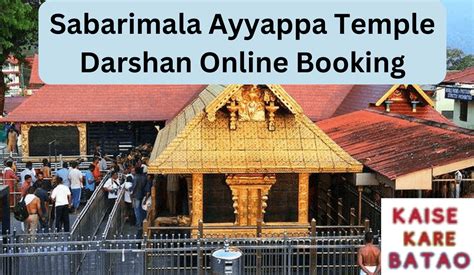 virtual queue in sabarimala|Virtual Queue Booking for 16th to 20th January started .